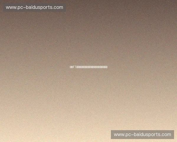 首发F1：定义下一代旗舰体验，引领速度与美学的革命